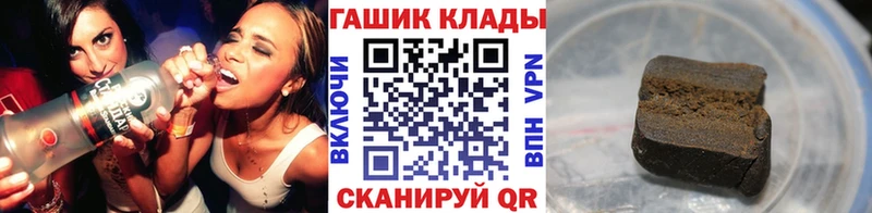 Купить закладку Белоозёрский Гашиш АМФ LSD-25 Каннабис Cocaine Меф