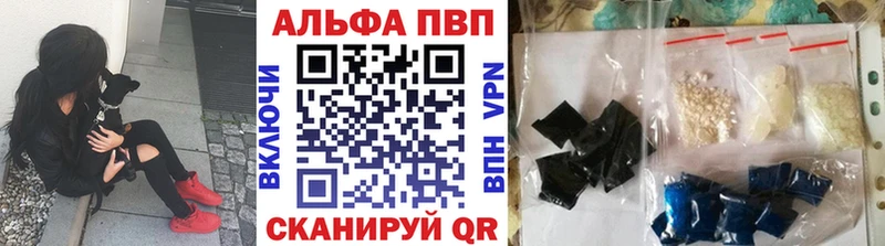 A PVP мука МЕГА ССЫЛКА Белоозёрский
