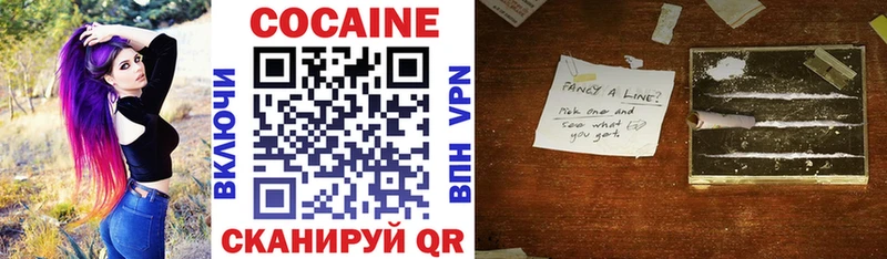 где продают наркотики  Белоозёрский  Cocaine Колумбийский 