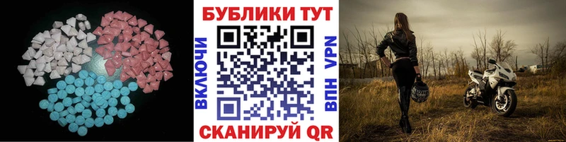 продажа наркотиков Белоозёрский Экстази louis Vuitton