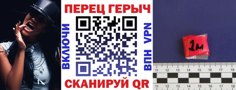 продажа наркотиков  Белоозёрский  ГЕРОИН гречка 