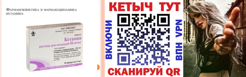 OMG   Белоозёрский  КЕТАМИН ketamine 