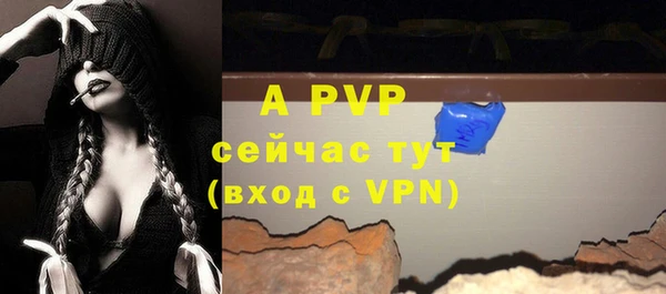 МДПВ Абдулино