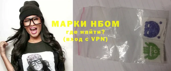 наркотики Алексин