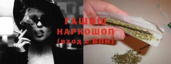 наркотики Алексин