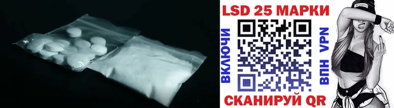ЛСД экстази ecstasy Белоозёрский