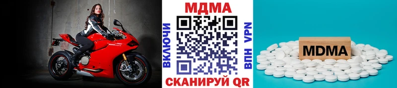 купить наркотики цена  Белоозёрский  MDMA crystal 