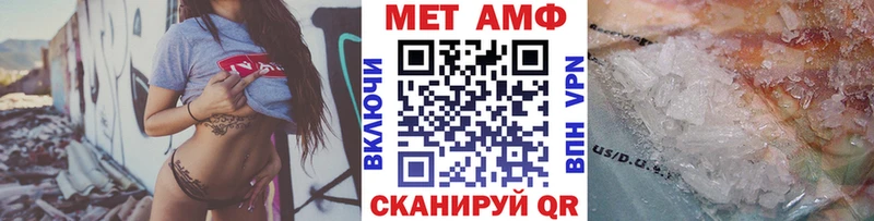 shop официальный сайт  купить наркотик  kraken ссылки  Белоозёрский  МЕТАМФЕТАМИН пудра 