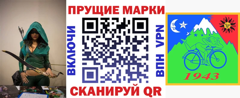 Наркотические марки 1500мкг  закладки  Белоозёрский 
